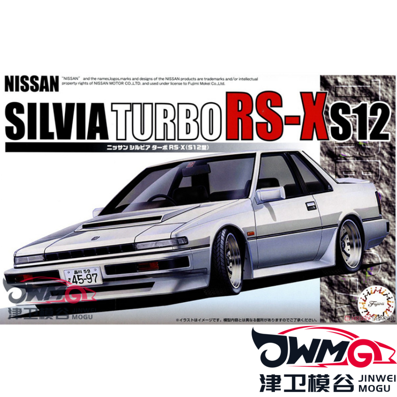 津卫模谷 富士美04662 1/24 日产 Silvia Turbo RS-X S12拼装车模