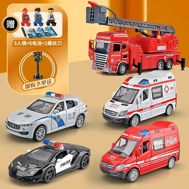 卡威（KIV）儿童特警车玩具车救护车合金小汽车模型仿真消防车生