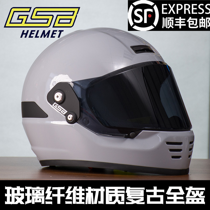 GSB碳纤维摩托车复古头盔男女款机车拉力越野安全头盔酷V73 清货