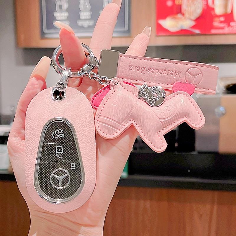 粉色奔驰钥匙