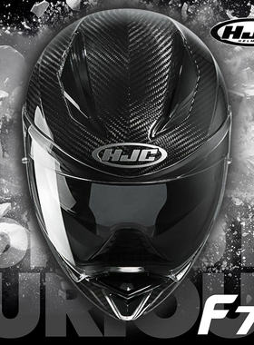 进口HJC碳纤维摩托车双镜片头盔全盔F70机车赛车跑盔四季通用男女