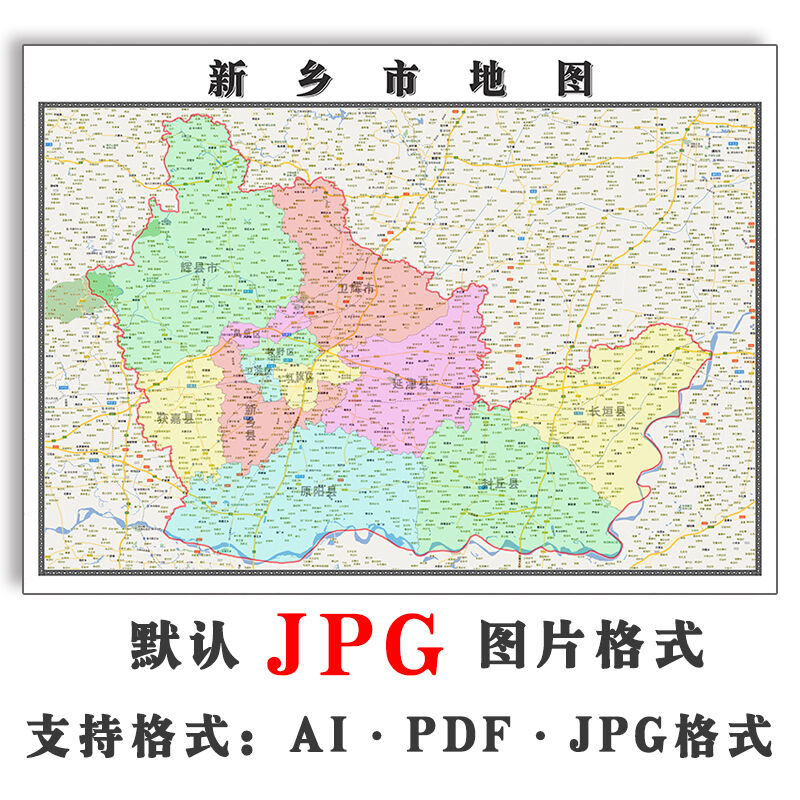 新乡市地图街道可定制河南省电子版JPG素材简约高清素材图片交通