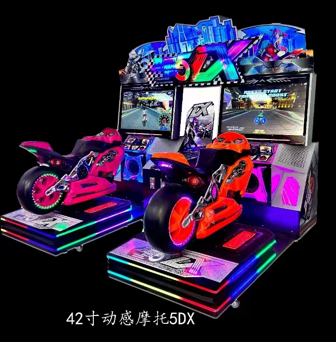 电玩城动感摩托5DX高清环游动感赛车FF/TT摩托大型模拟游戏机