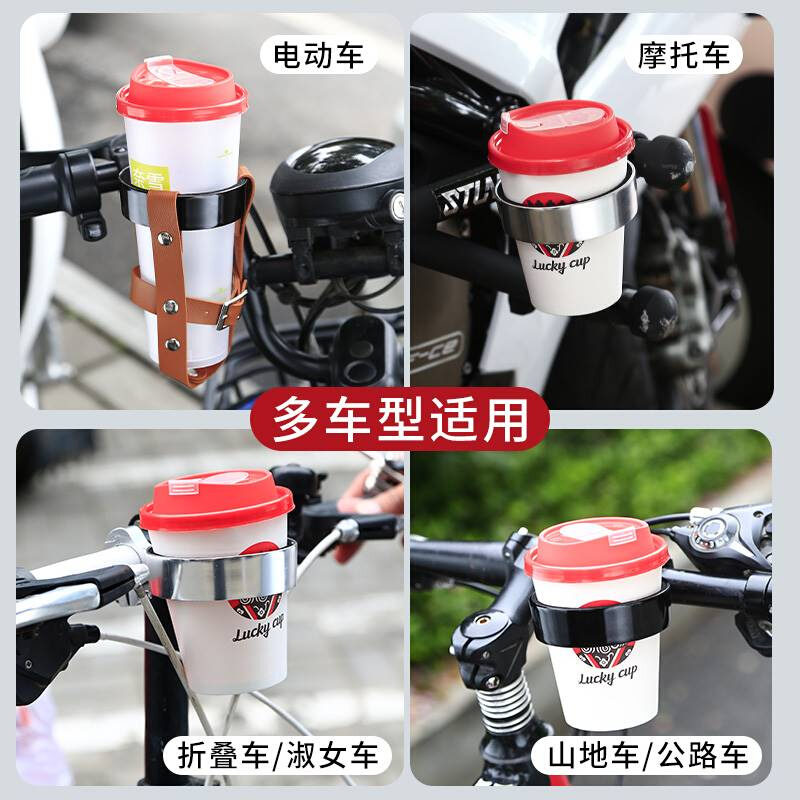 新品山地公路自行车水壶架咖啡电瓶电动摩托车水杯架奶茶支架骑行