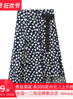 线下同步299元艾系列韩版装饰腰带印花半身裙当季夏季新品折扣