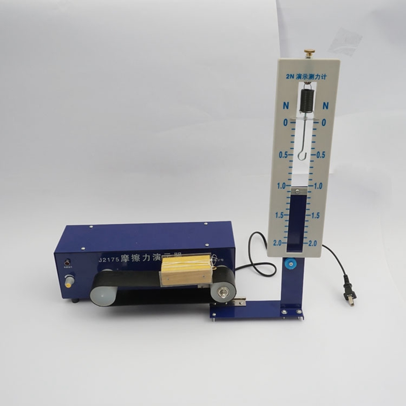 摩擦力演示器 电动摩擦力计 2175 高中物理力学实验器材 教学仪器