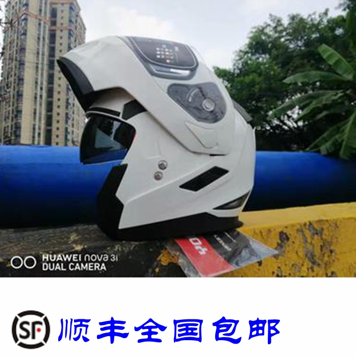 永恒摩托车双镜片揭面盔安全头盔可自装蓝牙YH-953
