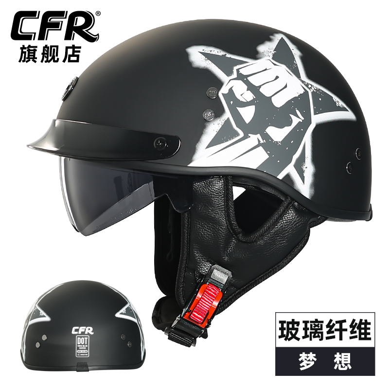 正品CFR瓢盔复古头盔哈雷半盔男女摩托车碳纤维夏季电动车机车3C