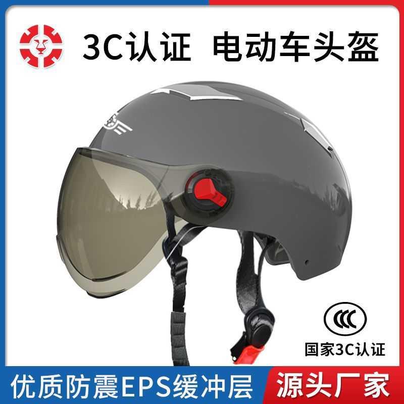 3C认证牧野夏季摩托车头盔厂家 男女士通用电动车安全骑行头盔