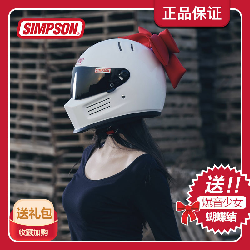 SIMPSON辛普森摩托车头盔女来梦学姐网红款M30复古机车蝴蝶结全盔