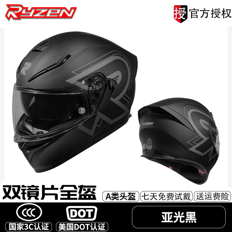 正品Ryzen摩托车头盔夏天双镜片通风防晒全盔女电动车男安全帽3c