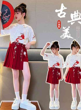 24女童夏装套装两件套表演服国潮五分马面裙女童班服中国风汉元素
