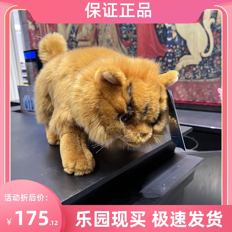 北京环球影城正品代购哈利波特赫敏的大黄猫克鲁克山毛绒公仔周边