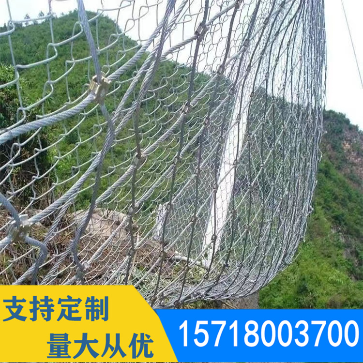 主动边坡防护网被动网sns柔性钢丝绳防落石安全网固土山体护坡网
