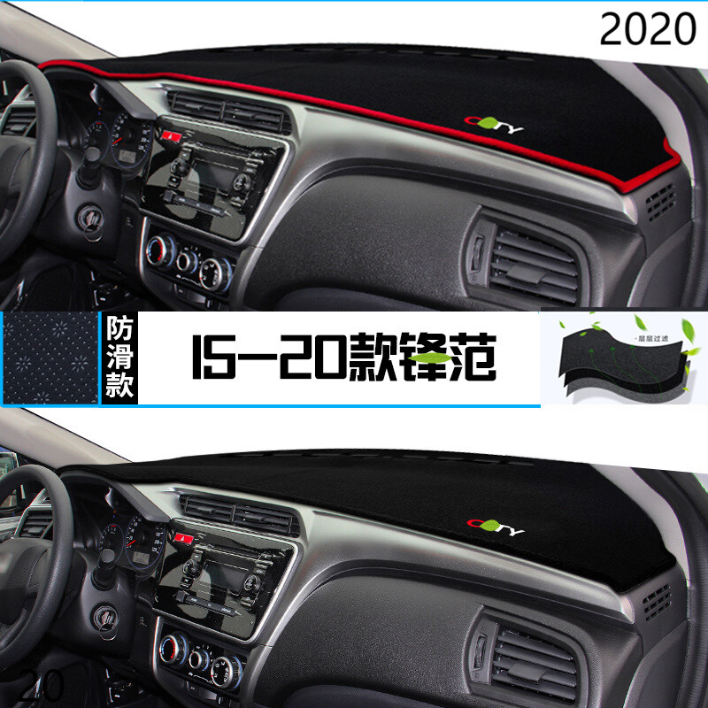 2020年广汽本田锋范仪表台防晒避光垫耐用20款本田风范汽车中控垫