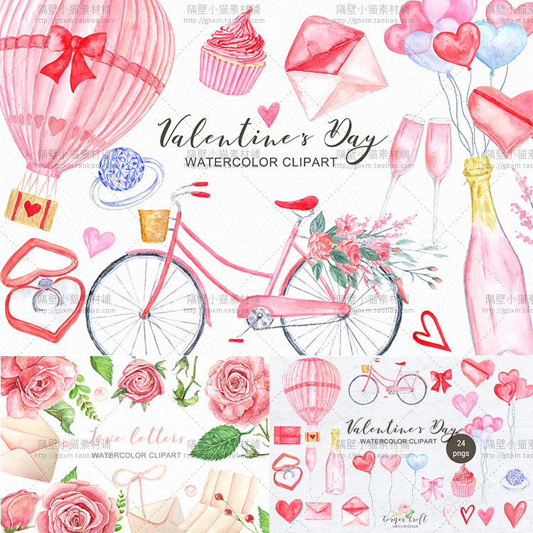 手绘水彩粉色情人节爱心气球花朵信封自行车图案 PNG免抠设计素材