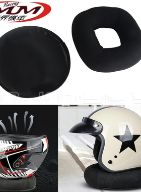 摩托车越野车头盔配件通用多数头盔多用途头盔垫子修理跪垫维修垫