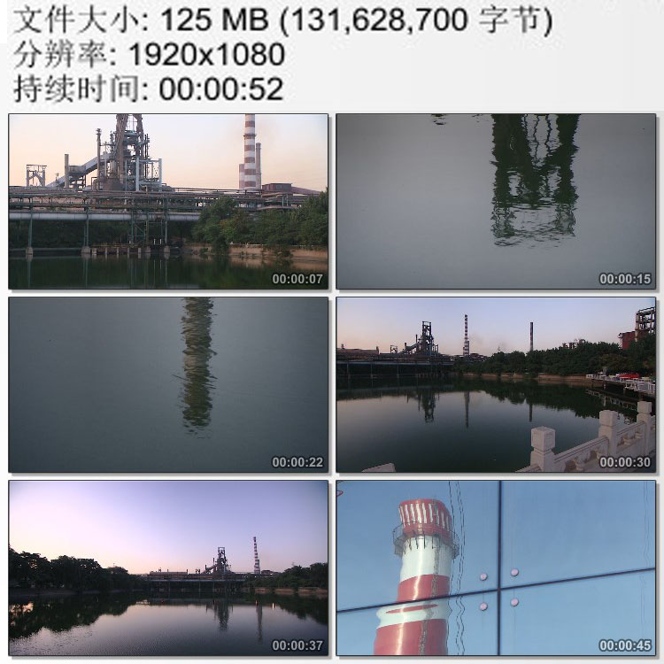 北京首都钢铁厂水中倒影 玻璃幕墙影像 高清实拍视频素材