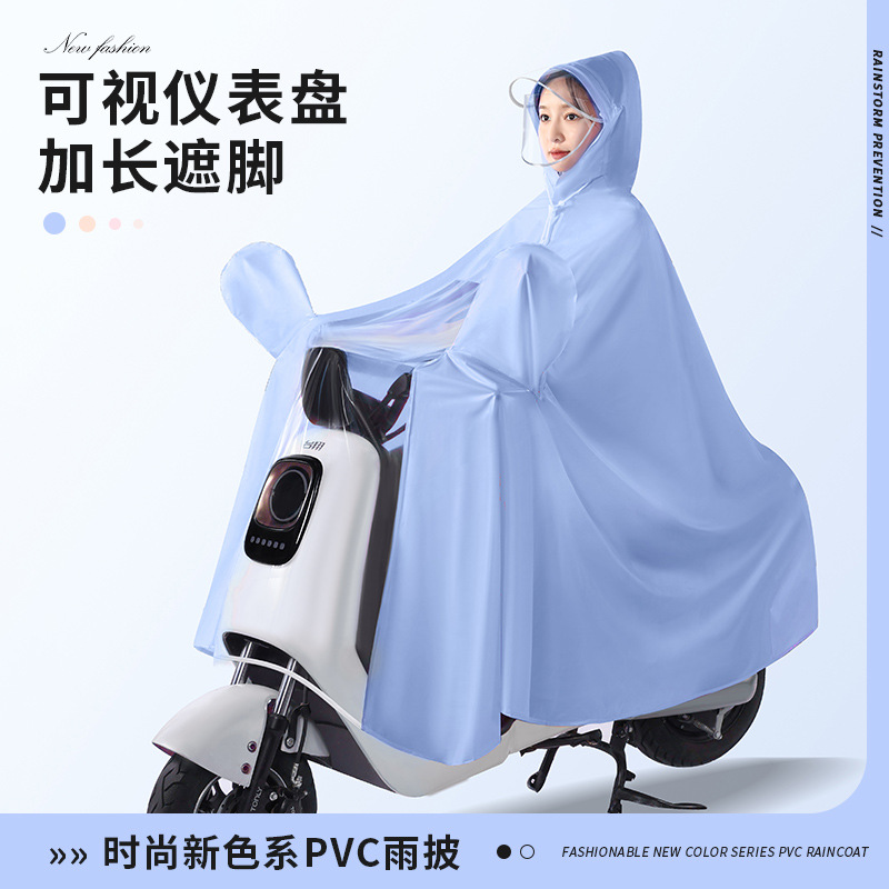 雨衣电动车加厚加長男女时尚PVC摩托电瓶车全身防暴雨雨披