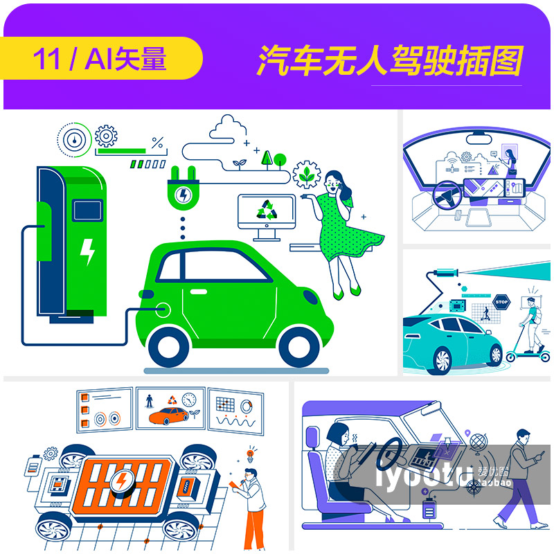 手绘未来科技汽车无人驾驶技术插图海报ai矢量设计素材i2390701