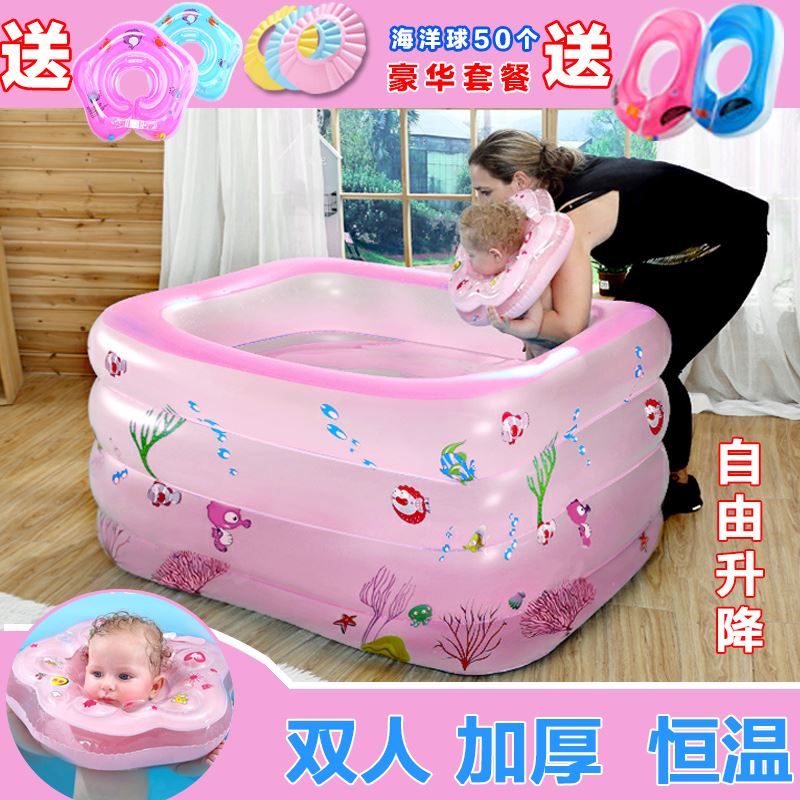 新生儿充气游泳池儿童家用可折叠婴儿游泳桶夏天家庭小型宝宝泳池