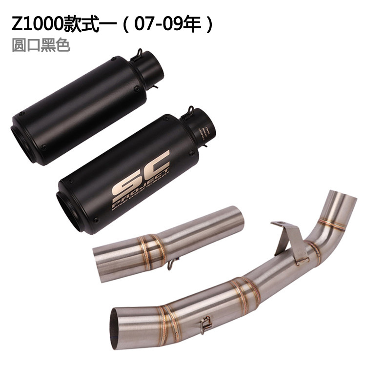 适用于摩托车川崎ninja Z1000中段Z1000SX改装排气管07-10-20年