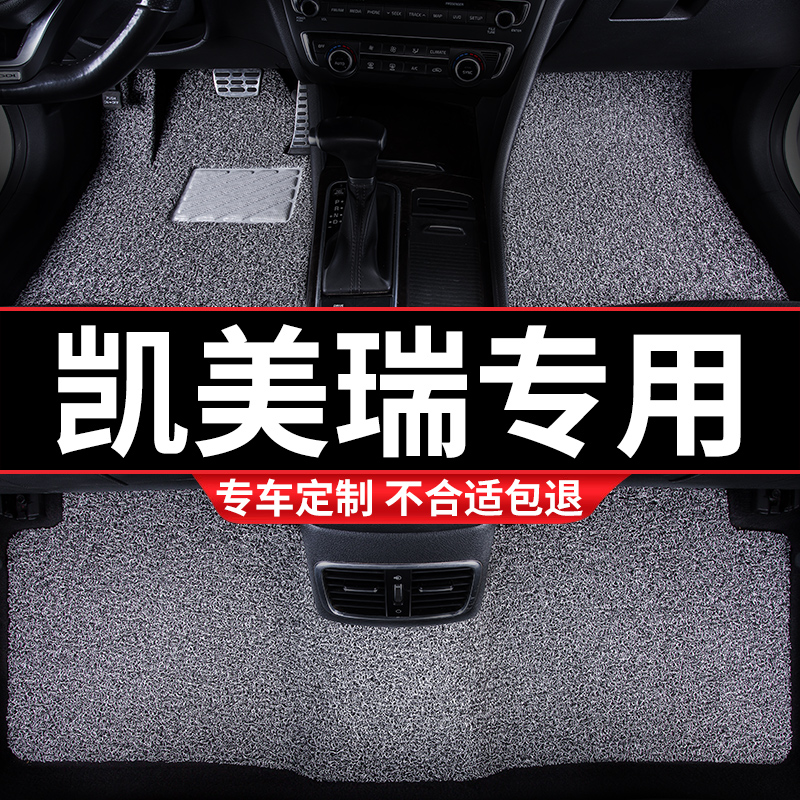 汽车脚垫适用丰田凯美瑞专用八代19款10第八6代7七22第六2021款21