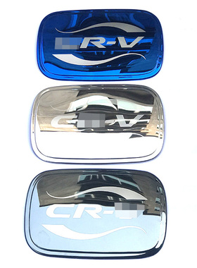 适用于2012-2021款本田CRV不锈钢油箱盖贴专用改装饰车身亮片用品