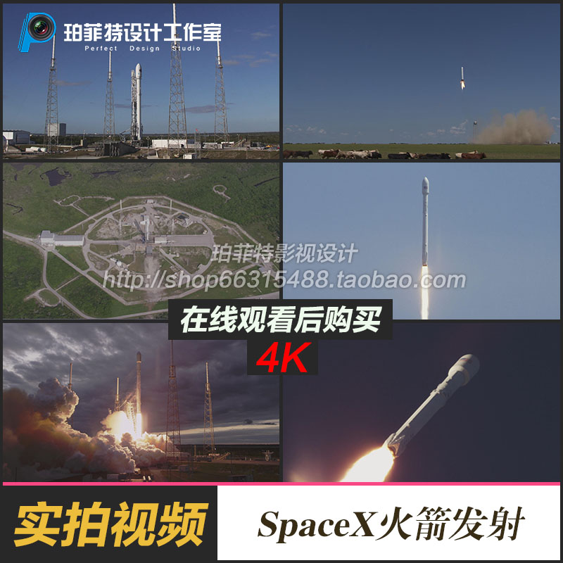 马斯克SpaceX火箭发射美国航天火箭发射升空视频素材
