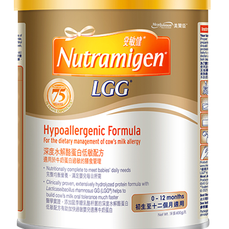 美赞臣安敏健官方正品LGG水解蛋白低敏配方深度水解奶粉400g/罐