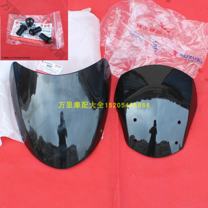 轻骑铃木骏驰GT125 QS125-5ABCGH摩托车头罩玻璃导流罩玻璃螺丝钉