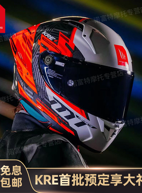 MT头盔KRE+赛道碳纤维全盔摩托车头盔男女四季通用赛车机车大尾翼