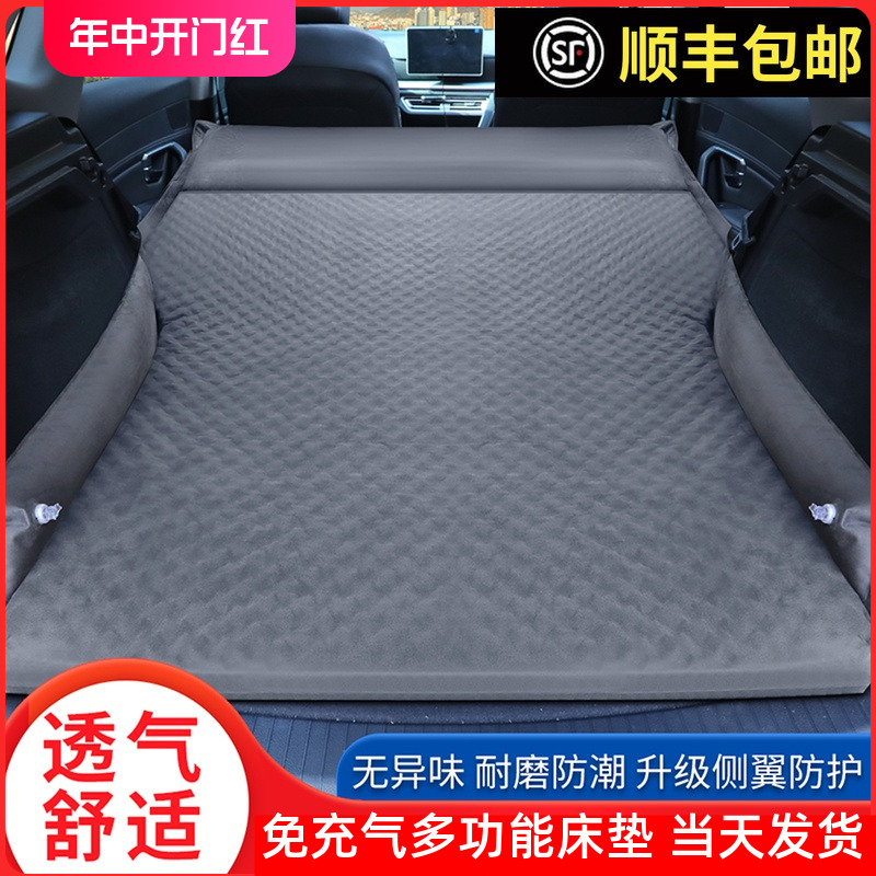 自动充气车载旅行床SUV后备箱床垫通用汽车车改床睡觉神器气垫床
