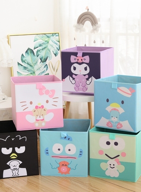 儿童幼儿园抽屉式正方形筐收纳盒可爱宝宝布艺柜子玩具卡通收纳箱