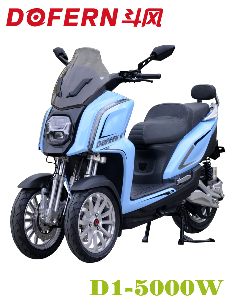 戎马车行斗风D1-5000W国产可上牌电动踏板倒三轮电动摩托车