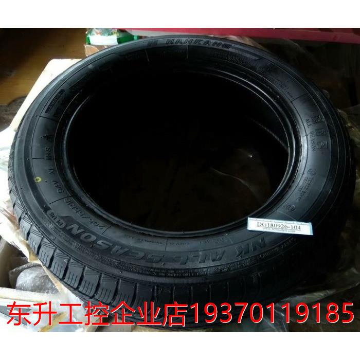 南港轮胎 Nankang 205/55R16 94V XL询价$