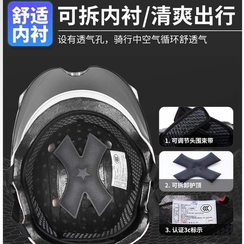 北京摩托车头盔在哪买