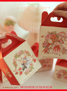 Bunnylulu兔子手绘插画喜糖盒结婚婚礼用喜糖抱着diy创意手提纸盒