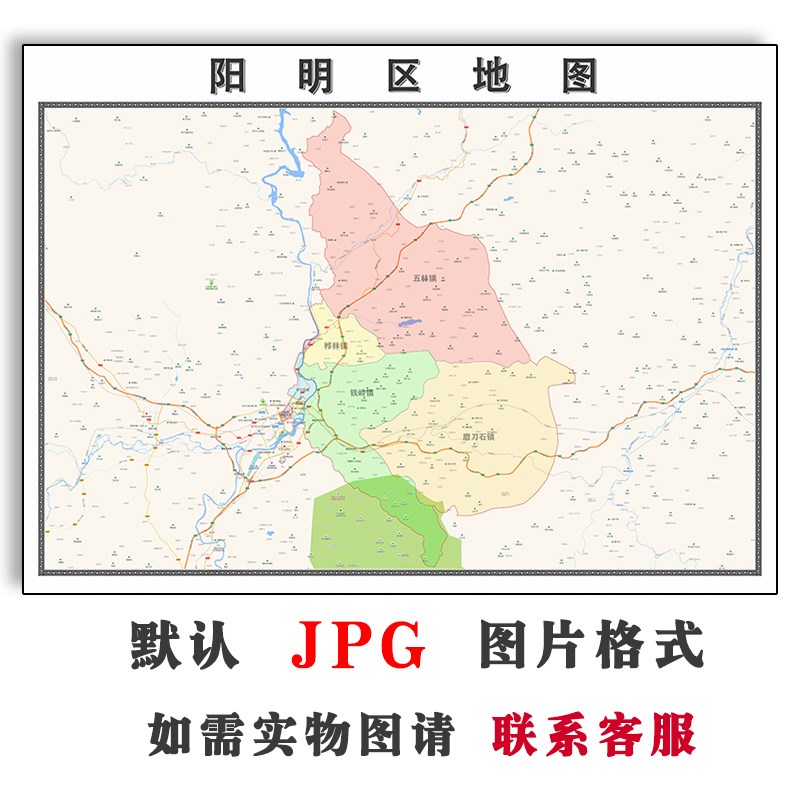 阳明区地图1.1m行政区划黑龙江省牡丹江市电子版JPG高清图片