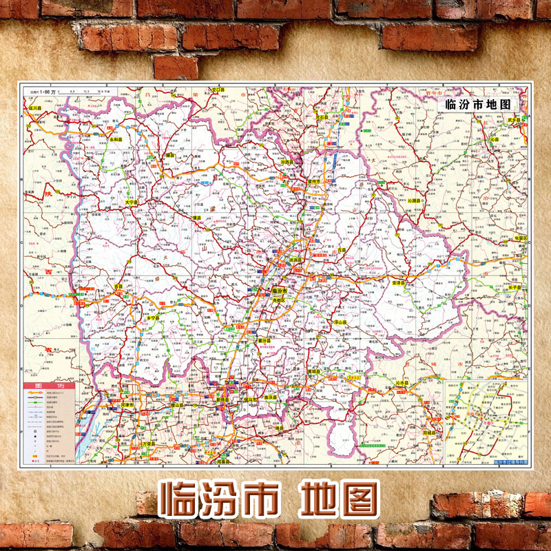 2024新款 临汾市地图墙贴 超大巨幅 交通行政区划图 装饰画海报