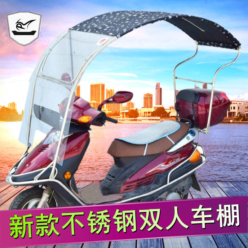 电瓶车雨棚新款不锈钢遮阳伞电动踏板摩托车遮雨蓬棚防挡风罩防雨
