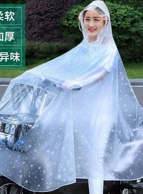 雨衣电动车成人摩托车雨衣单双人透明全身加大加厚男女雨披防暴雨