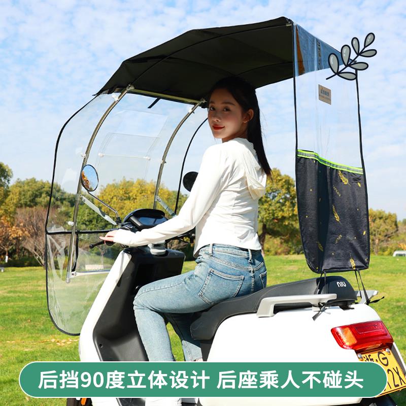 伸缩电动车雨棚电瓶摩托车防风挡雨防晒伸缩式遮阳伞可折叠新款