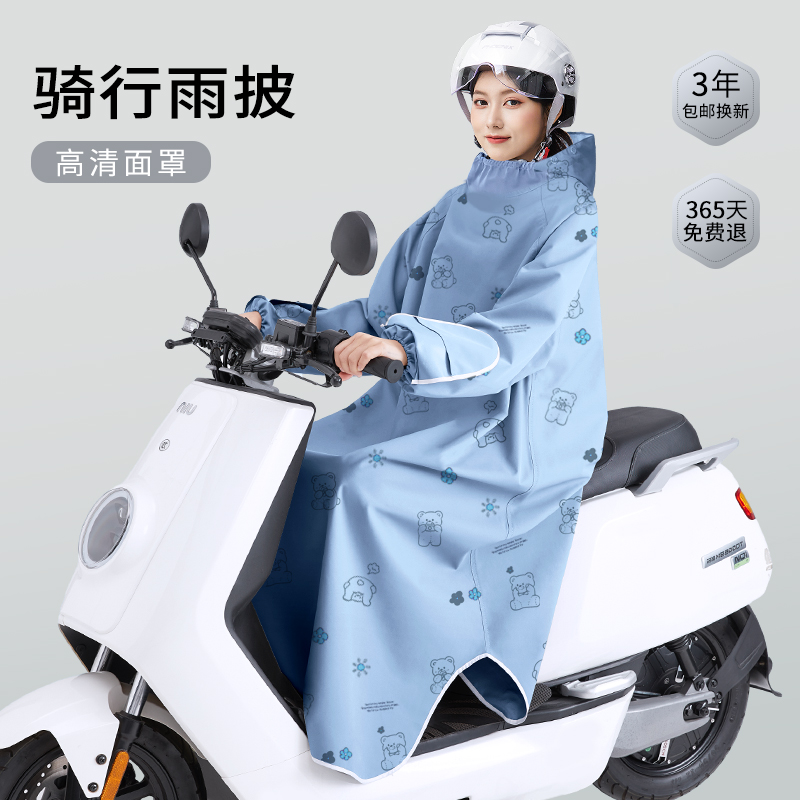 雨衣电动车女款带袖加厚长款全身防暴雨男电瓶摩托车专用骑行雨披