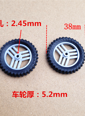 透孔摩托车轮自行车橡胶塑料包胶轮玩具模型材料配件DIY科技制作