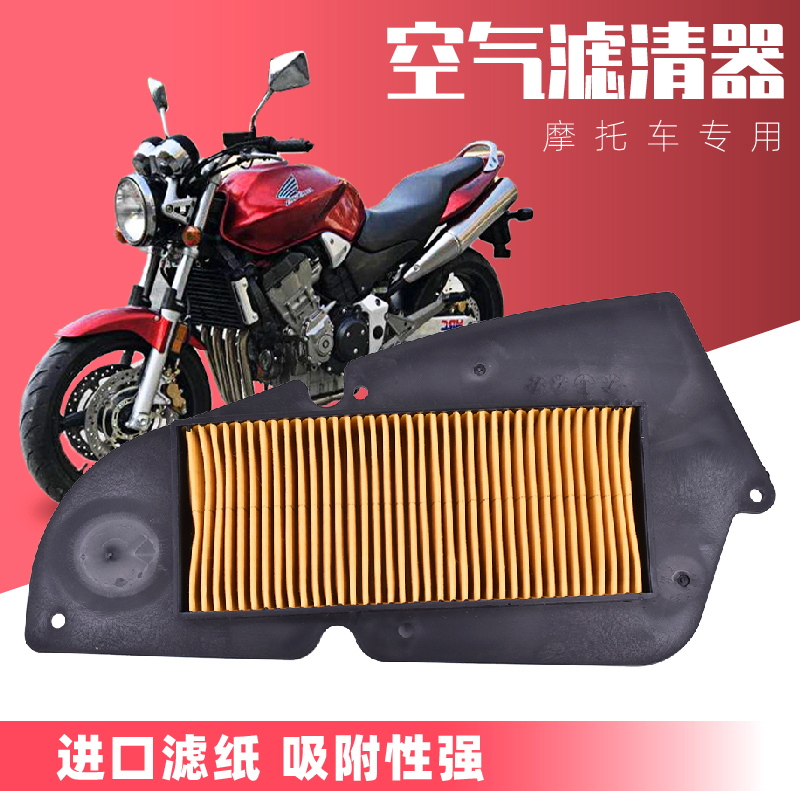 适用三阳SYM125 200标致LXR125 200踏板摩托车空气格滤芯过滤清器
