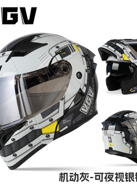 正品VGV揭面盔3c认证摩托车头盔双镜蓝牙半盔四季男女骑行机车安