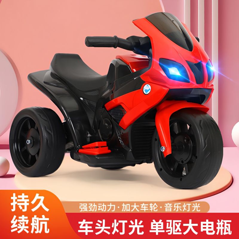 儿童电动摩托车 适合年龄1~3岁 男女宝宝可坐人充电玩具摩托车