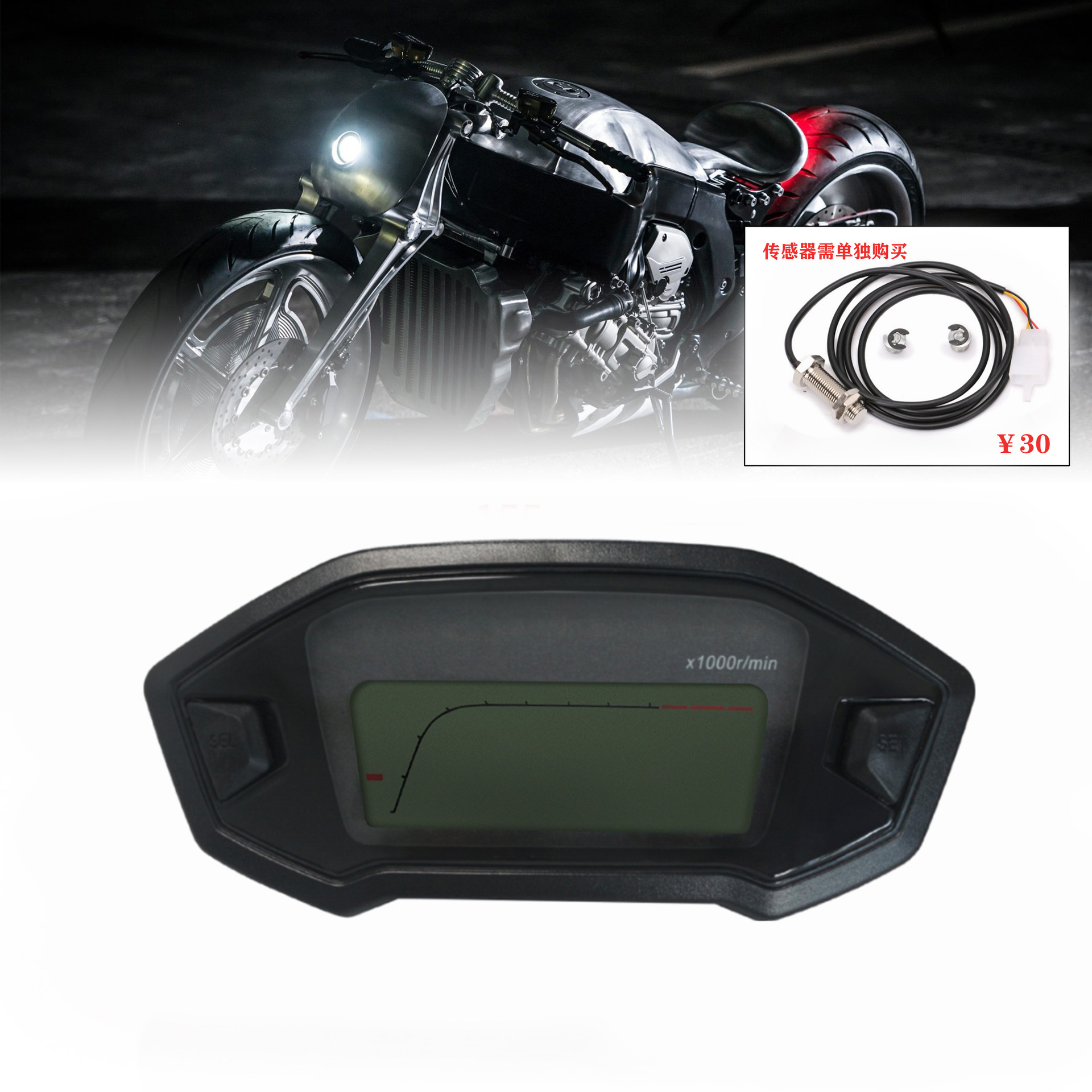 摩托车改装仪盘12V里表码表转程MLS001速表油位钟时2表-4缸