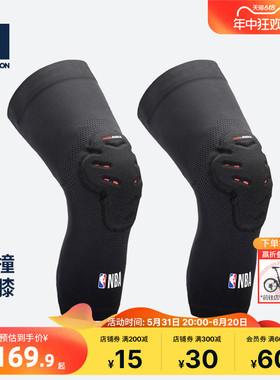 迪卡侬篮球防撞护膝NBA官方授权膝盖关节保护专业跑步装备男IVO3